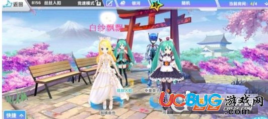 《初音速手游》服裝怎么獲得