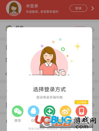 《鯨魚閱讀app》怎么領(lǐng)取金券