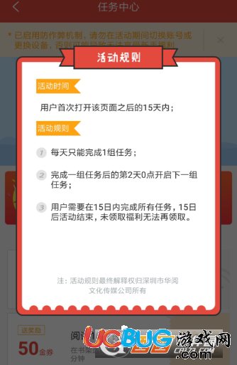 《鯨魚閱讀app》怎么領(lǐng)取金券