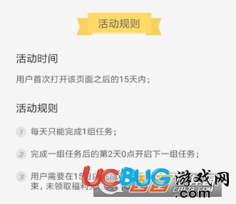 《鯨魚閱讀app》怎么領(lǐng)取金券