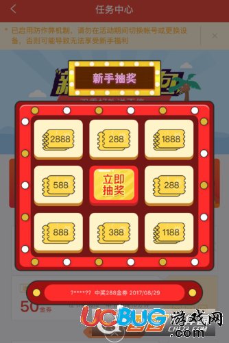 《鯨魚閱讀app》怎么領(lǐng)取金券