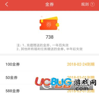 《鯨魚閱讀app》怎么領(lǐng)取金券