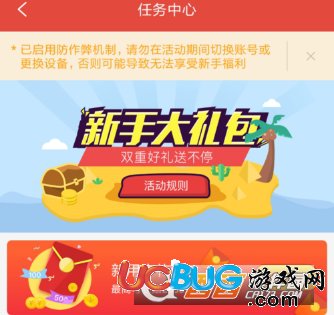 《鯨魚閱讀app》怎么領(lǐng)取金券