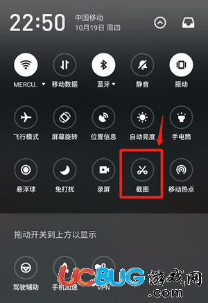 《魅族手機(jī)》怎么截屏