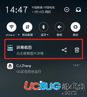 《魅族手機(jī)》怎么截屏