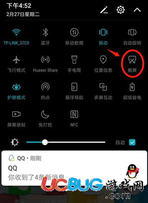 《榮耀手機》怎么截屏 榮耀快捷鍵截圖方法