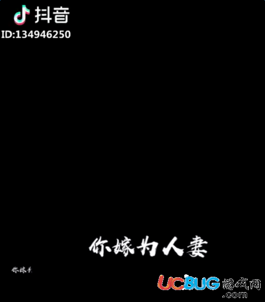 抖音臣退了是什么意思 抖音臣退了原版歌曲的名字叫什么