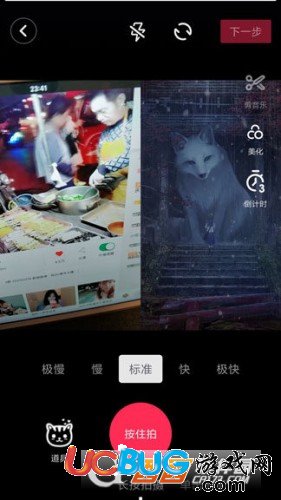 《抖音app》合拍視頻玩法介紹