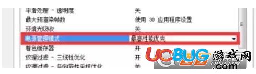 《絕地求生》N卡掉幀了怎么解決