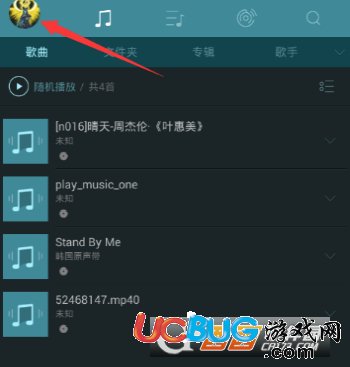 《海貝音樂app》怎么傳歌曲