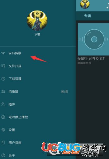 《海貝音樂app》怎么傳歌曲