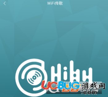 《海貝音樂app》怎么傳歌曲