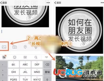 《微信》不用第三方軟件怎么發(fā)長視頻