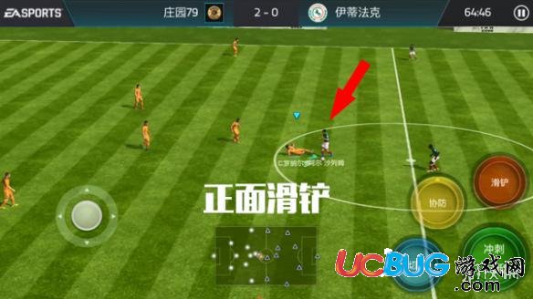 《FIFA足球世界手游》搶斷的方法有哪些