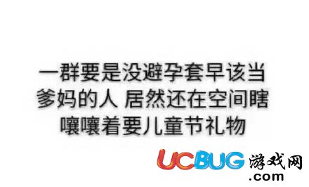 2018年新版六一兒童節(jié)表情包大全匯總