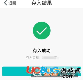 《網(wǎng)商銀行app》定活寶怎么購(gòu)買