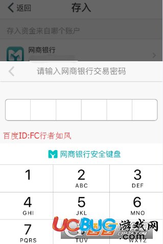 《網(wǎng)商銀行app》定活寶怎么購(gòu)買