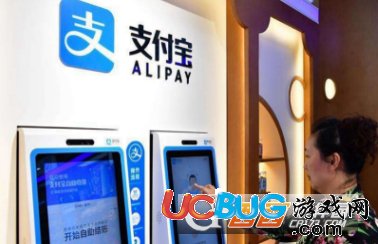 《支付寶》未來藥店是什么 未來藥店怎么支付