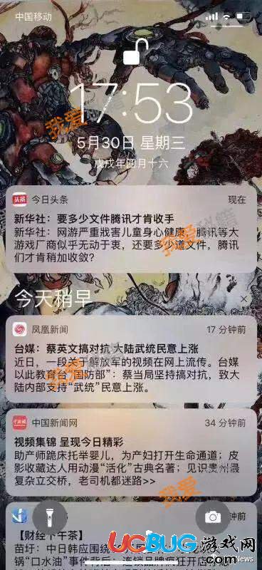 騰訊為什么起訴今日頭條