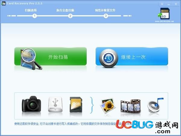 Card Recovery Pro下載