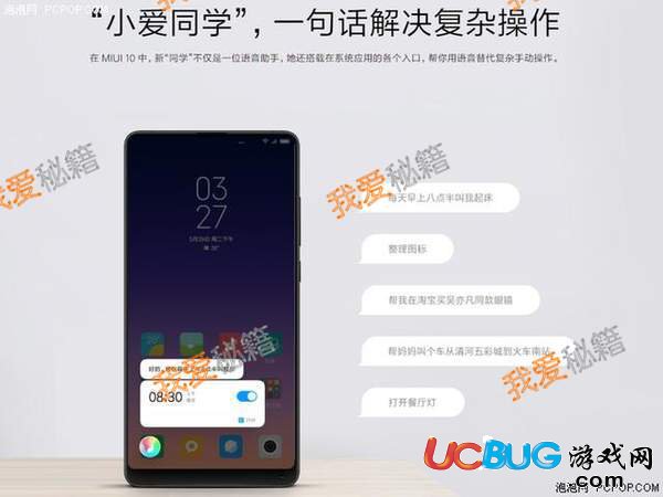 蘋果iOS12系統(tǒng)與安卓系統(tǒng)都有哪些相同功能