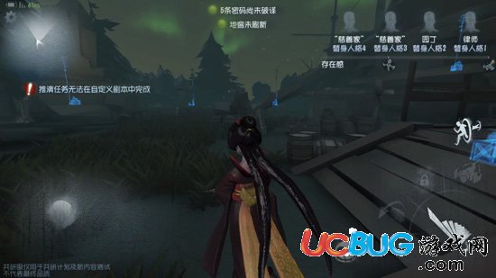 第五人格湖景村地窖