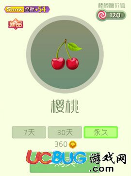 球球大作戰(zhàn)孢子櫻桃