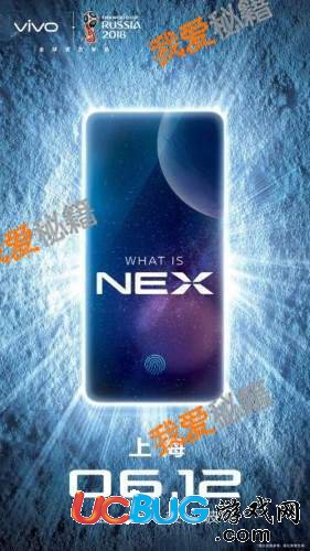 vivo NEX手機硬件配置怎么樣 售價多少錢