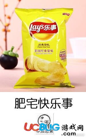 肥宅快樂(lè)花系列表情包匯總大全