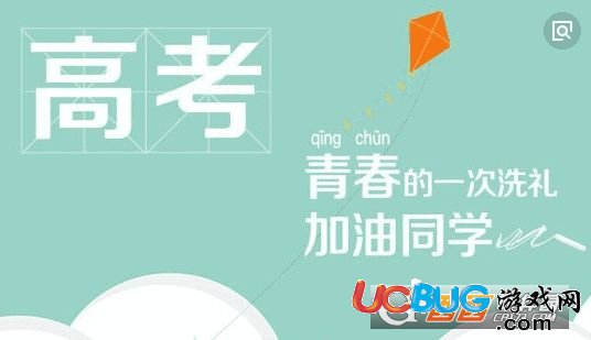 2018年全國一卷高考數(shù)學(xué)試題題目答案匯總大全