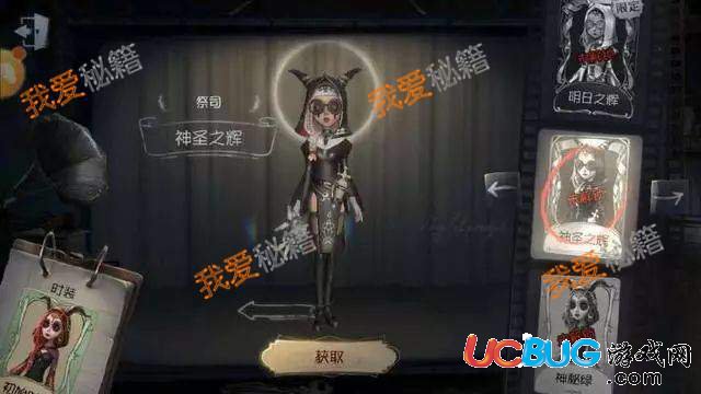 《第五人格手游》祭司的故事背景是什么