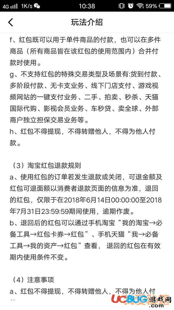 優(yōu)酷世界杯瘋狂奪寶答題題庫答案大全