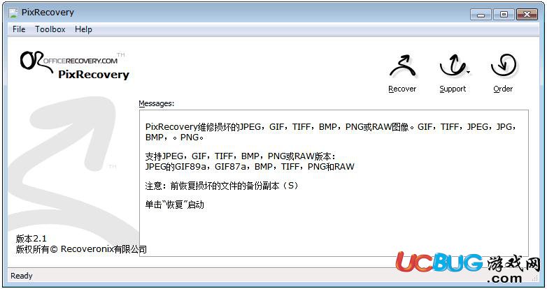 PixRecovery中文版下載