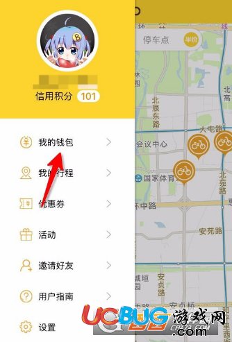 《芒果電單車app》繳納的押金怎么退回