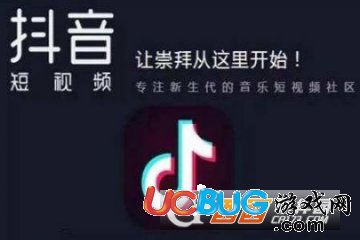 抖音短視頻自律委員會(huì)是怎么申請(qǐng)的 都有哪些條件