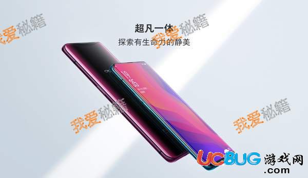 oppo findx手機(jī)國(guó)內(nèi)版與國(guó)外版本哪個(gè)更便宜