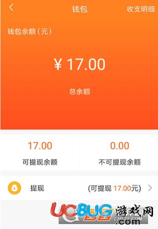 《點購商城app》新用戶怎么進行實名認證領紅包