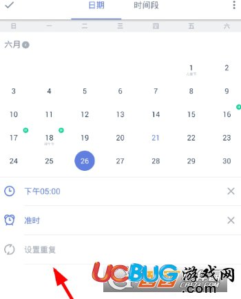 《滴答清單app》怎么重復添加任務