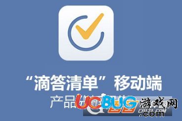 《滴答清單app》怎么重復添加任務