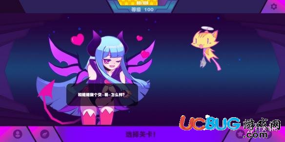 《Muse Dash手游》小惡魔瑪莉嘉的精靈怎么搭配好