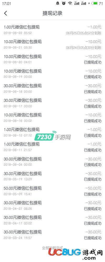 《波波視頻app》怎么快速賺錢