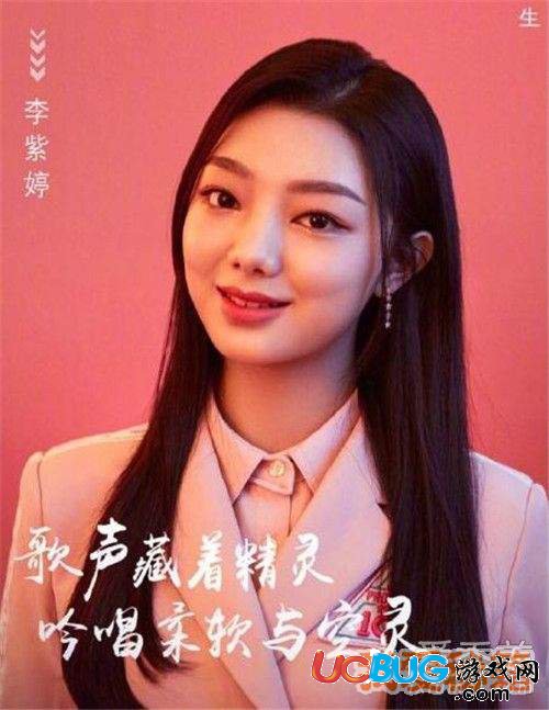 鵝選之女是什么意思 創(chuàng)造101鵝選之女是誰