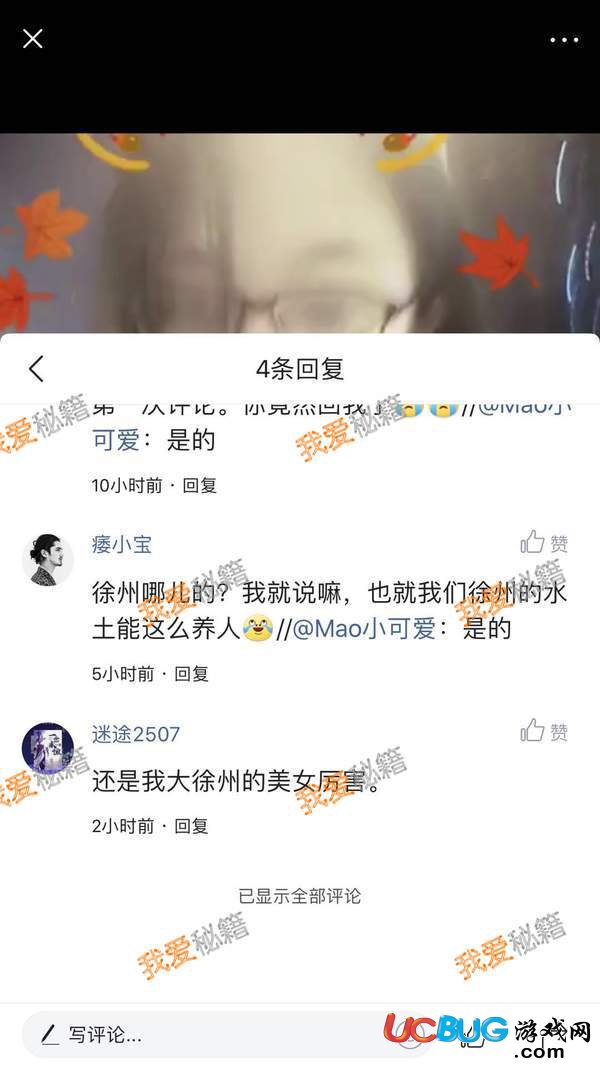 抖音Mao小可愛是不是專屬小可愛小號