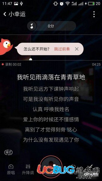 《全民k歌》刪除的歌曲怎么恢復(fù)