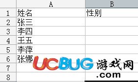 excel怎么設(shè)置下拉菜單顏色