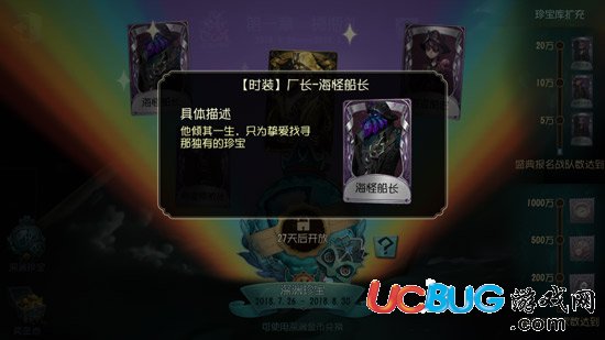 第五人格廠長