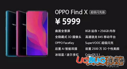 OPPO FINDX手機什么時間開售 在哪渠道可以購買到