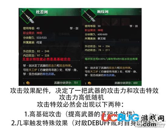 《逆水寒》怎么快速提升裝評提高輸出