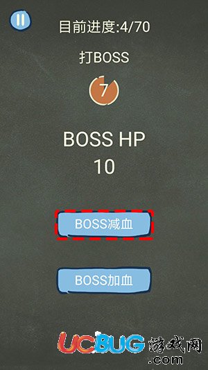 還有這種操作3打BOSS