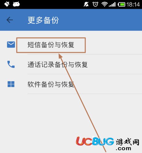 QQ同步助手app官方下載